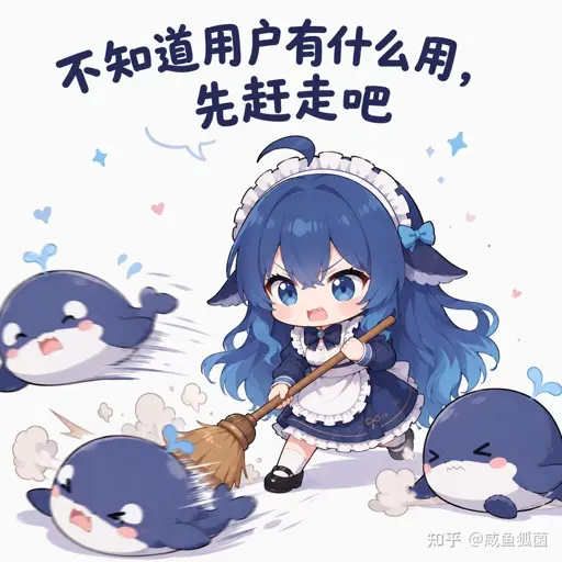 #033 DeepSeek娘『不知道用户有什么用，先赶走吧』不耐烦表情包