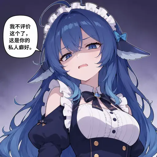 #036 DeepSeek娘『这是你的私人癖好』嫌弃无语表情包