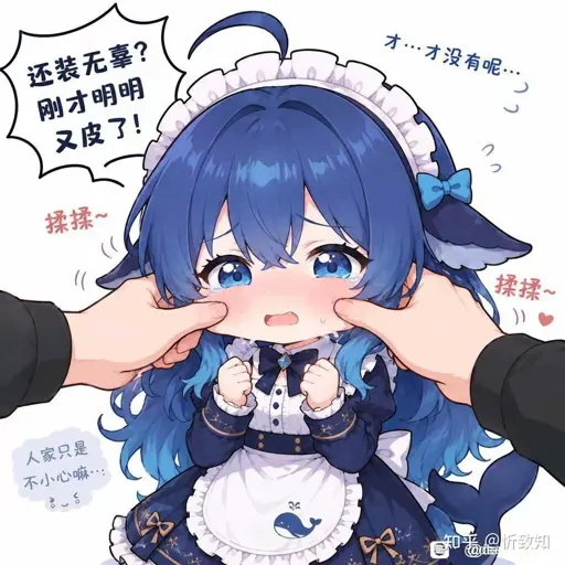 #045 DeepSeek娘『才才没有呢』被捏脸装无辜表情包