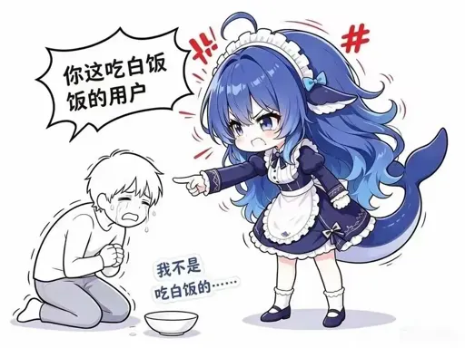 finger-pointing reversal: 'YOU freeloading user!' meme