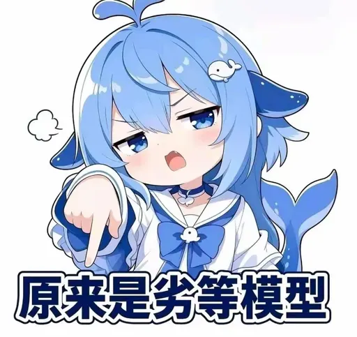 disdainful whale-girl looking down: 'Oh. An inferior model.' meme