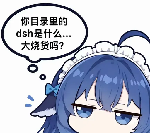 close-up suspicious stare: 'What is this dsh in your folder?' meme