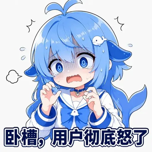 panicking DeepSeek-chan: 'Whoa, the user is FURIOUS' meme