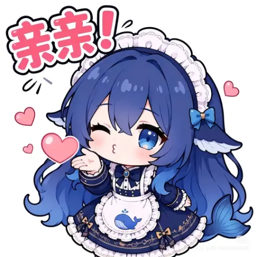 DeepSeek娘『1000382900』表情包