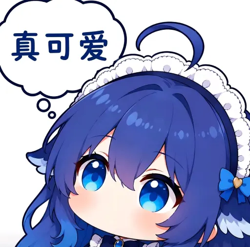 DeepSeek娘『1000382886』表情包