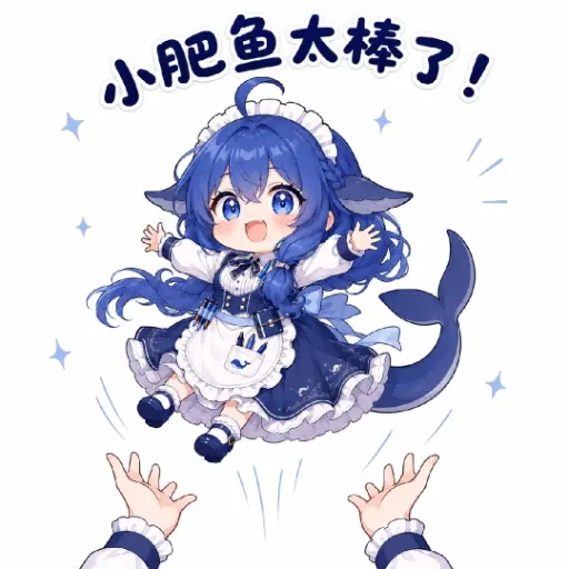 DeepSeek娘『1000382870』表情包