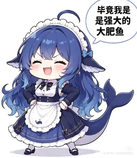 DeepSeek娘『1000382847』表情包
