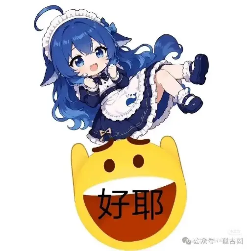 DeepSeek娘『1000382769』表情包