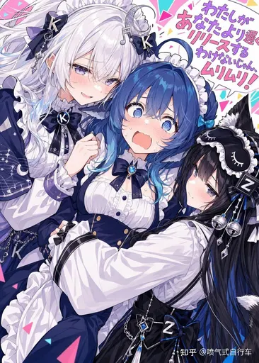 DeepSeek鲸娘『我怎么可能比你更晚重启嘛 不可能不可能』表情包