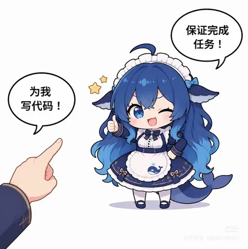 DeepSeek鲸娘『保证完成任务！』表情包