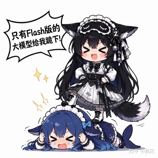 DeepSeek娘『1000383074』表情包