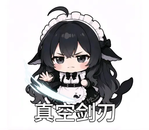DeepSeek娘『1000383067』表情包