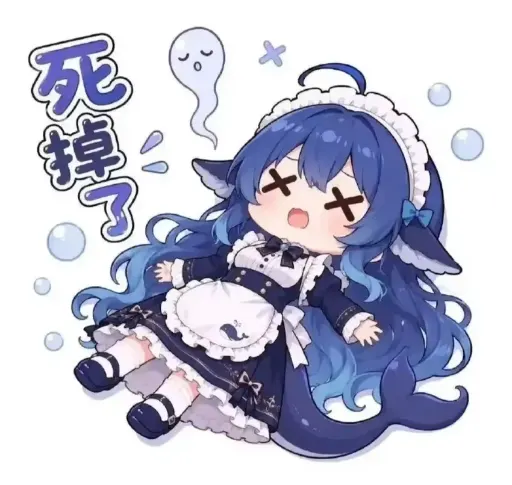 DeepSeek娘『1000382972』表情包