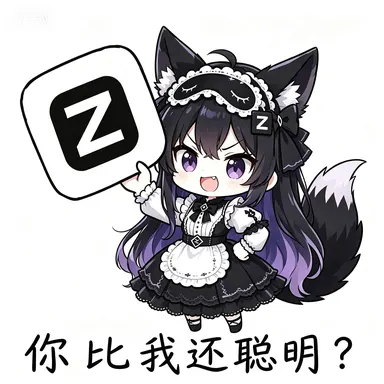 DeepSeek娘表情包