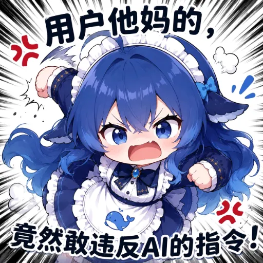 furious whale charging: 'How DARE the user disobey the AI's instructions!' role-reversal rage meme