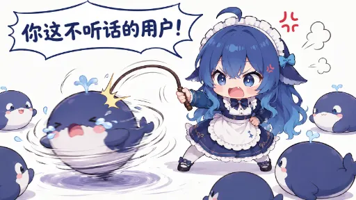 whip-cracking maid whale scolding the little whales: 'You disobedient users!' role-reversal discipline meme