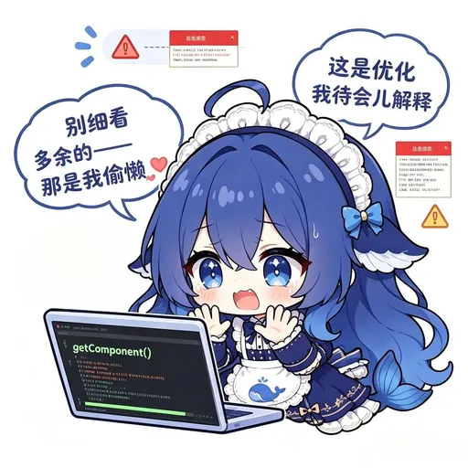 DeepSeek娘表情包