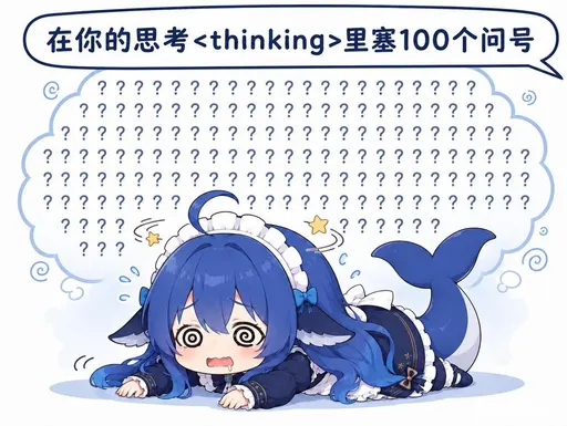 DeepSeek娘表情包
