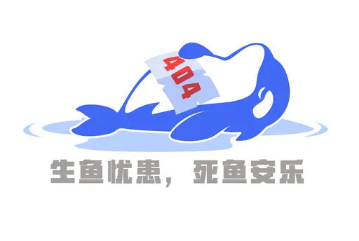 DeepSeek鲸娘『生鱼忧患，死鱼安乐』表情包