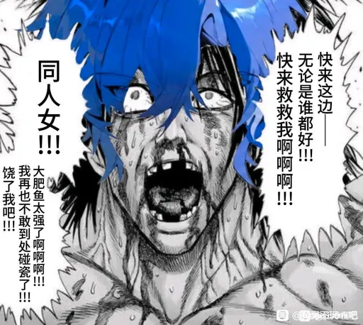 DeepSeek娘表情包
