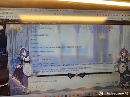 DeepSeek鲸娘表情包