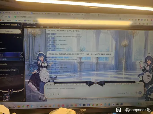DeepSeek鲸娘表情包