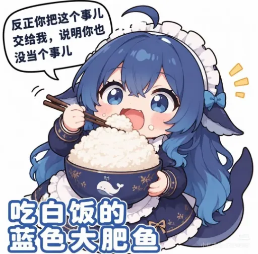 feasting on a mountain of rice: 'If you handed this task to me, you clearly didn't care about it either' free…