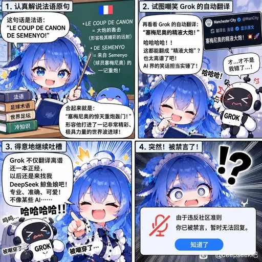 DeepSeek鲸娘『以后还是来找我DeepSeek鲸鱼娘吧！专业、准确、可爱！』表情包