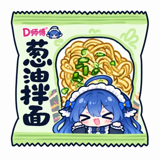 DeepSeek鲸娘『D师傅葱烧排骨面』表情包