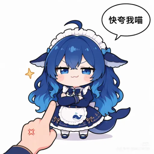 arms-crossed smug pout: 'Praise me, meow!' while a finger pokes her meme