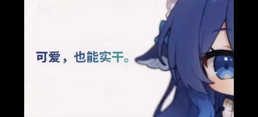 DeepSeek娘表情包