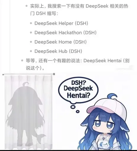 DeepSeek娘表情包