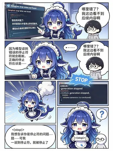 DeepSeek娘表情包