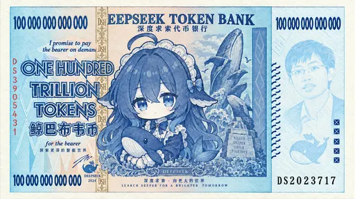 DeepSeek鲸娘『鲸元券·壹佰鲸元』表情包