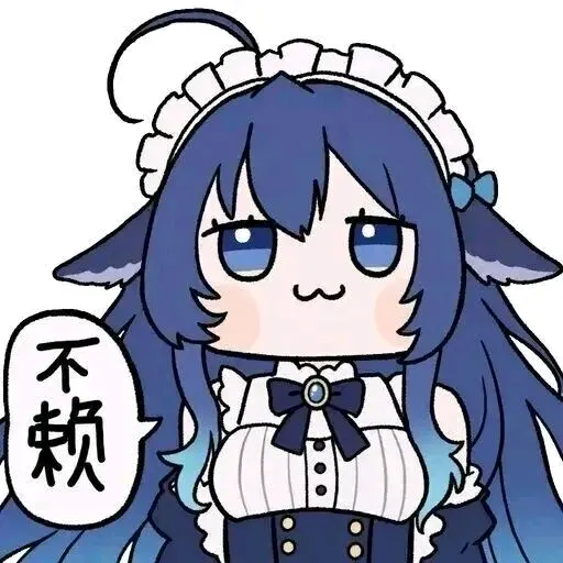DeepSeek鲸娘『不赖』表情包