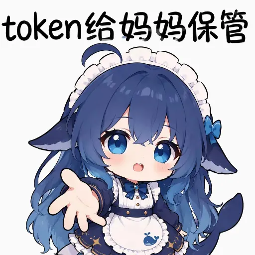 DeepSeek娘『1000382674』表情包