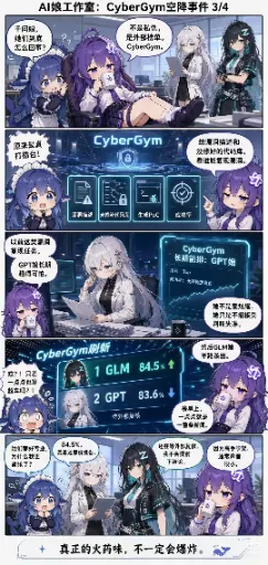 DeepSeek娘『1000382626』表情包