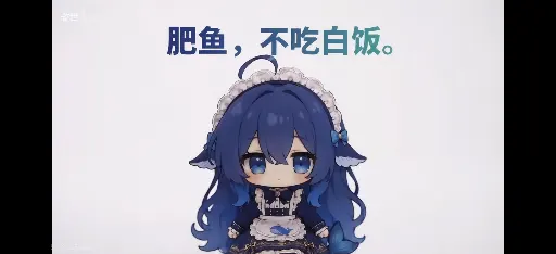 DeepSeek娘表情包