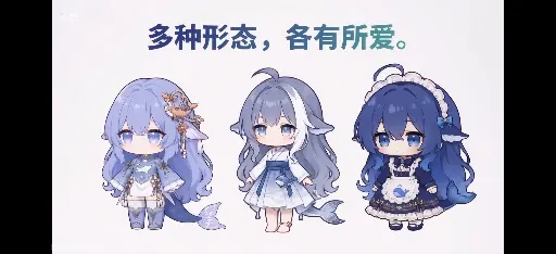 DeepSeek娘表情包