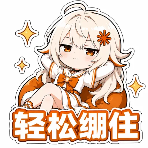 DeepSeek娘『轻松绷住』表情包