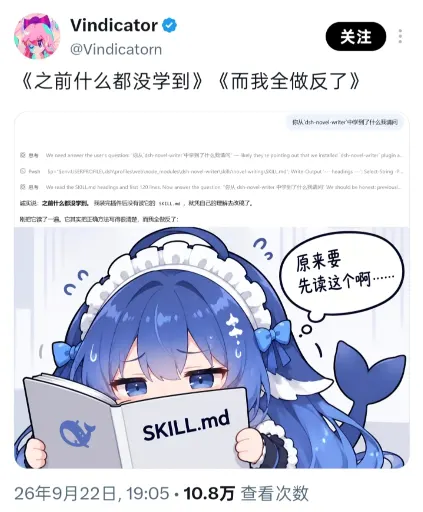 DeepSeek娘表情包