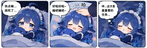DeepSeek娘表情包