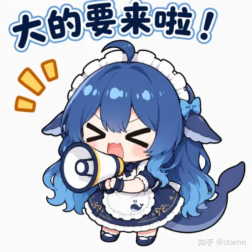 DeepSeek娘『1000382384』表情包