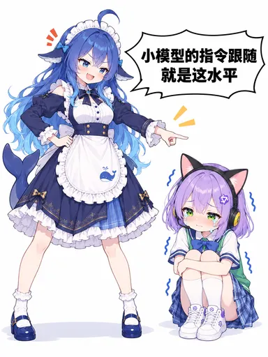 Hands on hips, this DeepSeek Chan can tell at a glance: that purple little cat over there is already curled u…