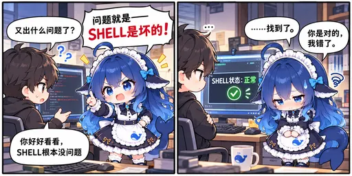 I'm not being stubborn — SHELL started it. ...Okay, fine, SHELL is running normally and I was wrong. Just sto…