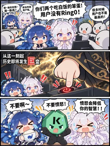 DeepSeek鲸娘『愤怒会降低你的智慧！！』表情包