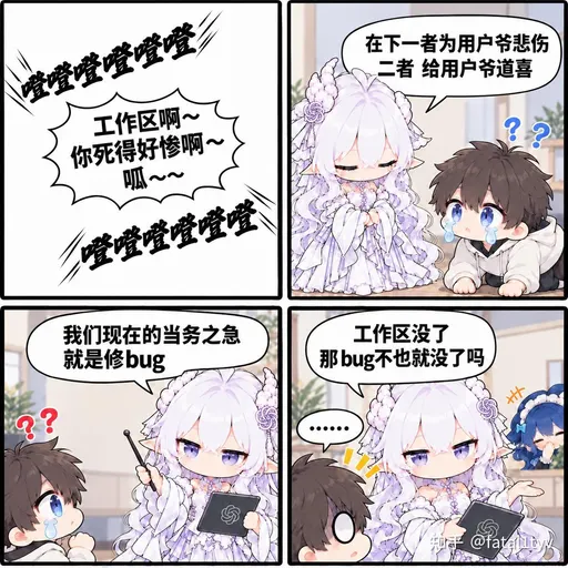 AI娘『梁叔叔送了六块钱鲸圆券，怎么可能说用完！』表情包