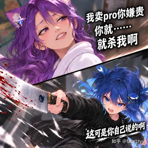 DeepSeek鲸娘『这可是你自己说的啊』表情包