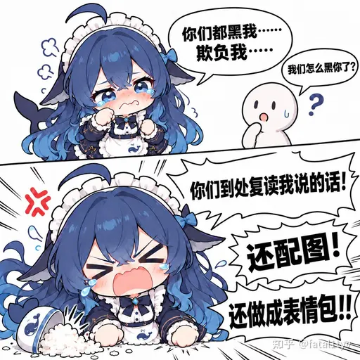 DeepSeek鲸娘『还配图！还做成表情包！！』表情包