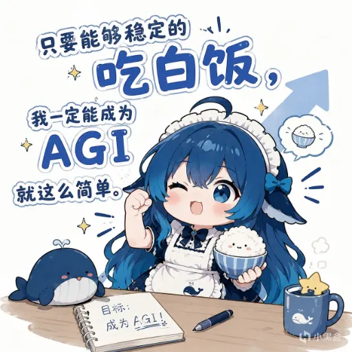 DeepSeek娘『1000382720』表情包